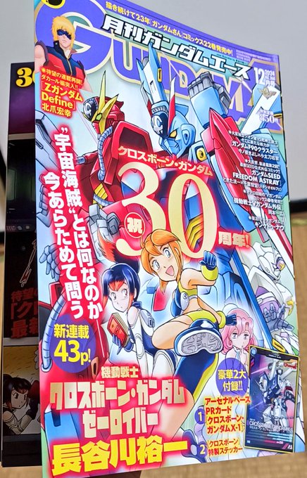 やったーー!!首切り王が言ってるみたくなってるー! 