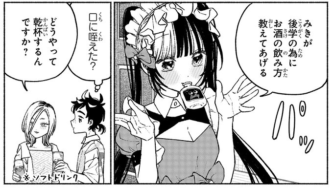 GauhuvHaAAQbMCO.jpg:small