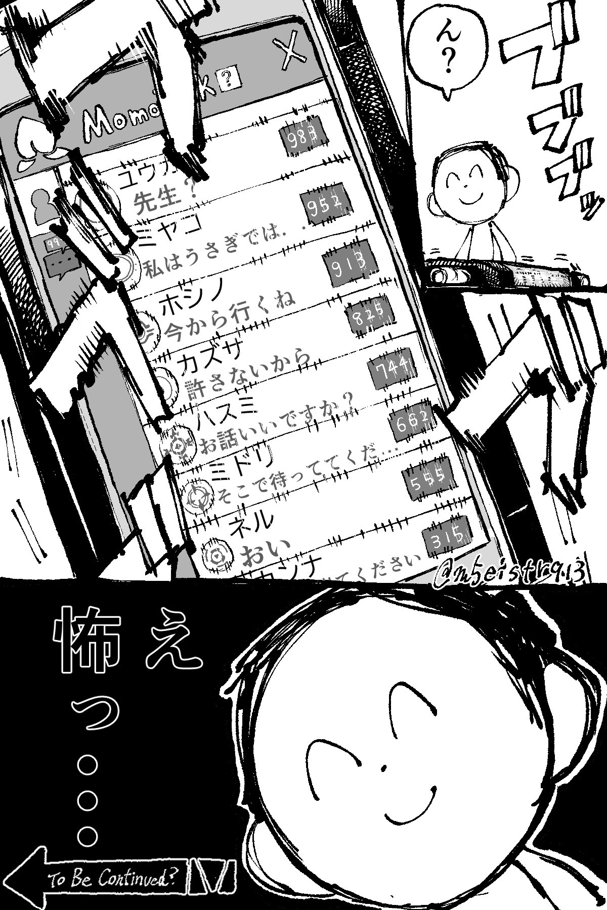 ご連絡 楽天市場】引き出し 鍵 後付け 開き戸 補助錠 勝手口 倉庫