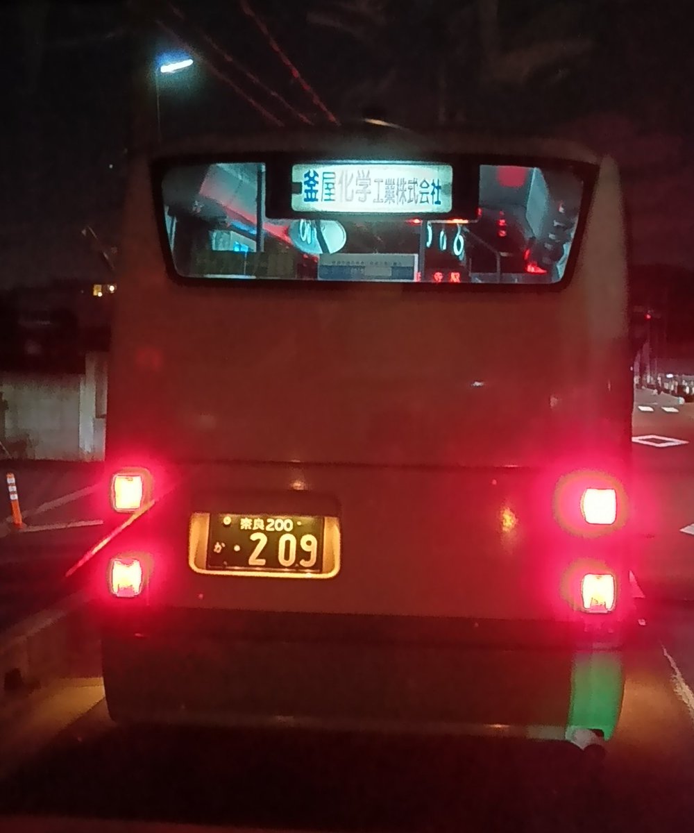 楽天市場】ミニミニ方向幕 JR西日本103系 大和路線・奈良線