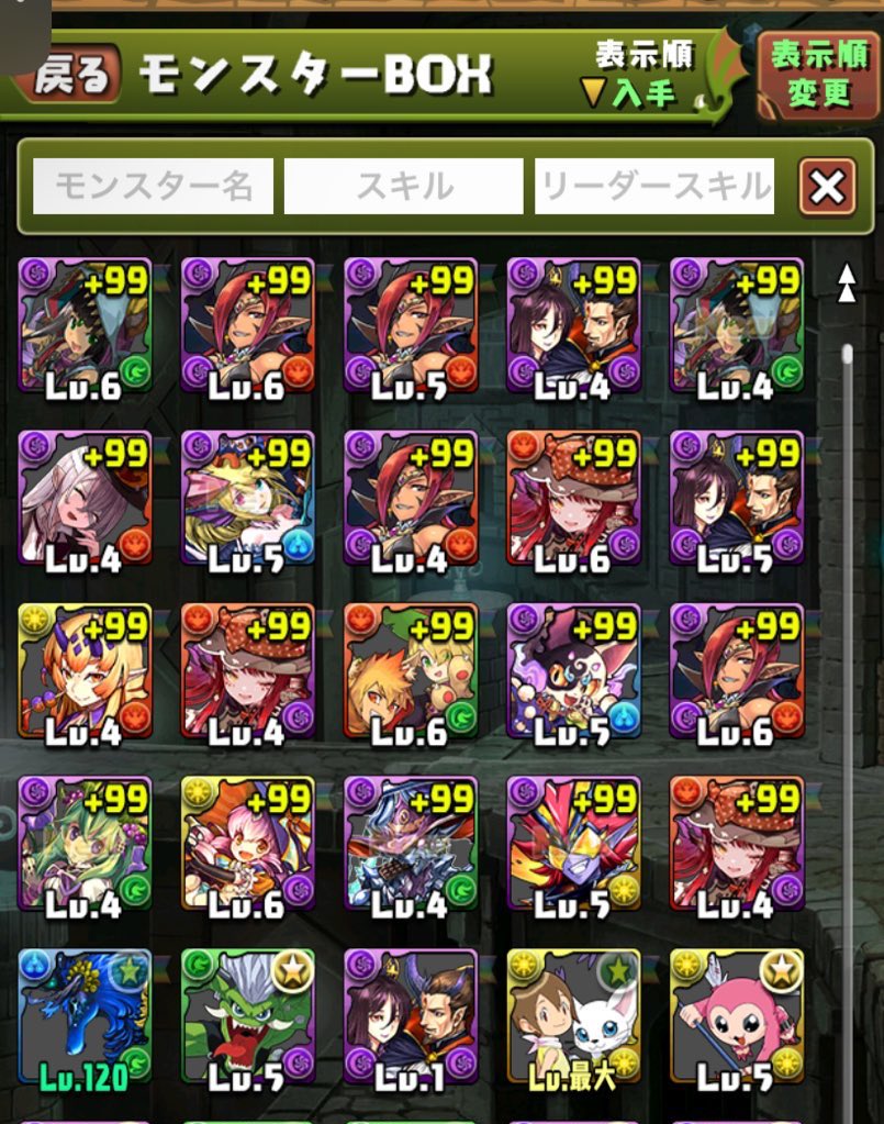 ma11sa038's tweet photo. ハロウィンガチャを単発で20回引いたら18体も星7以上出たんだけどパズドラバグってる？？？ https://t.co/l2pWNI75xA