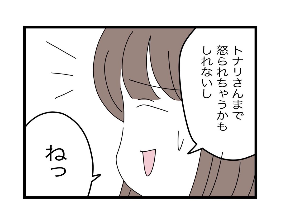 (7/12) 