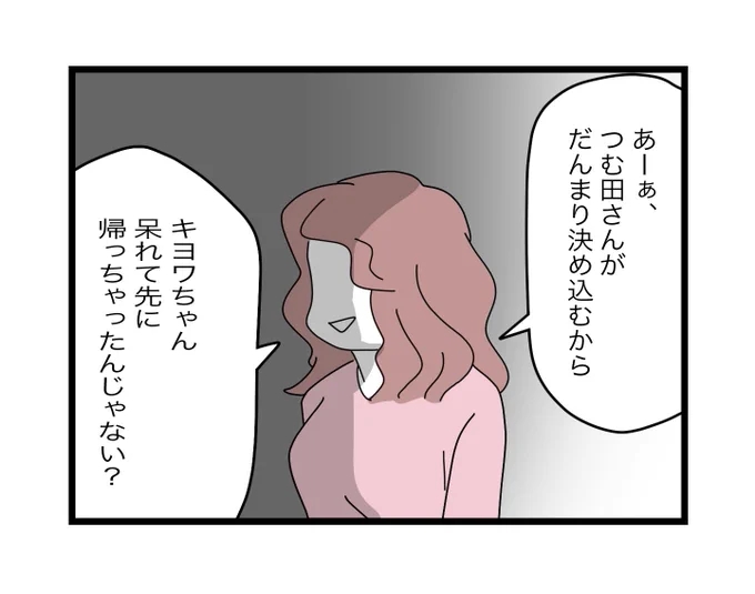 (11/12) 
