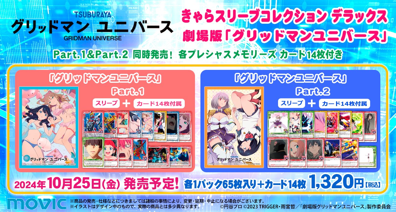 Precious Memories(プレメモ)公式 (@pre_memories) / X Precious Memories(プレメモ)公式 (@pre_memories) / X