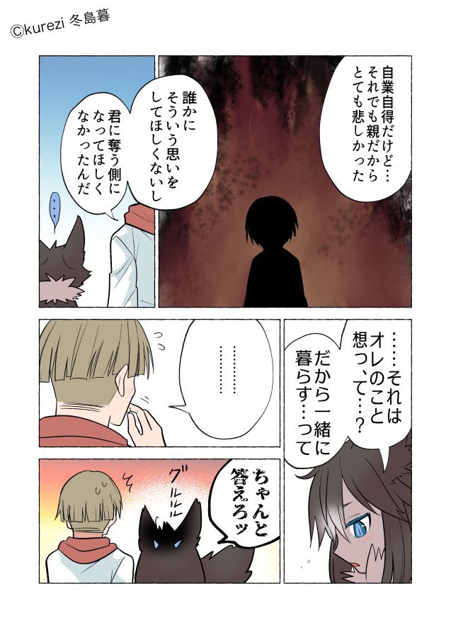 (3/7) 
