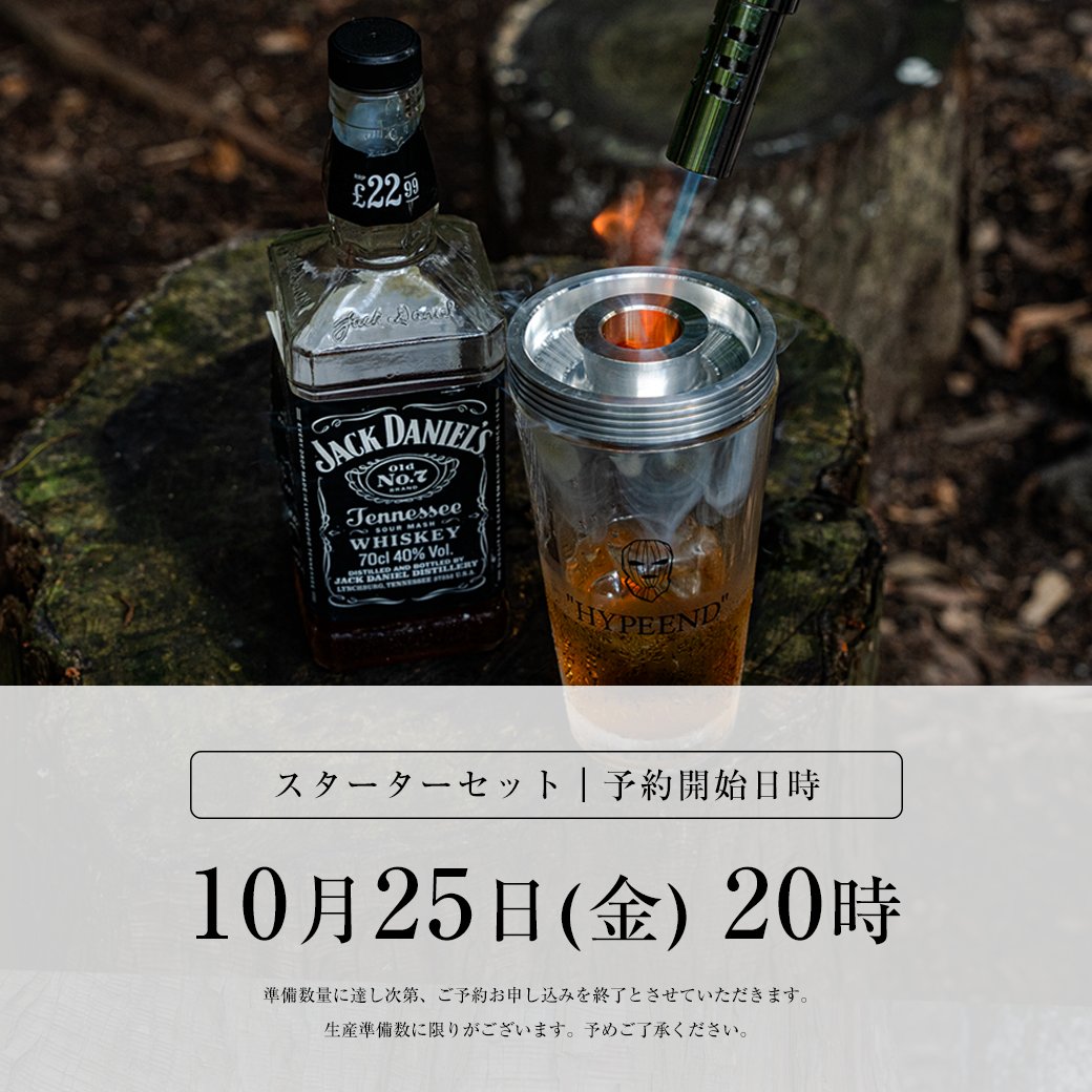 smott（スモット）スターターセット smott（スモット）｜ スターターセット – smott 公式ストア