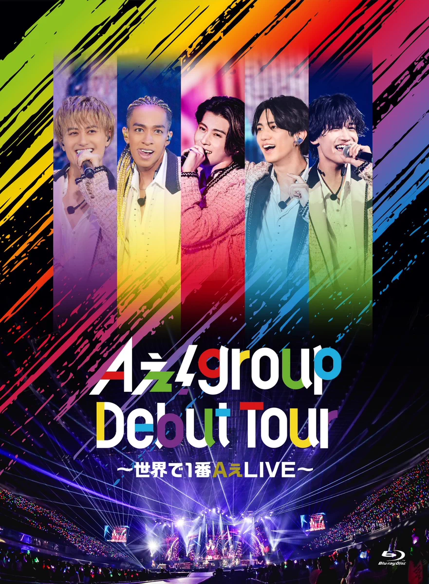 Aぇ! group / Universal Music on X: 