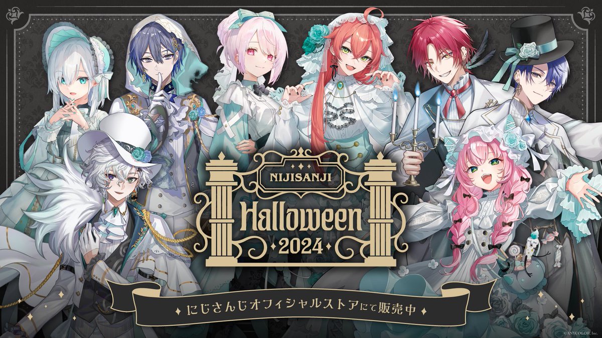 お手頃価格 にじさんじ 小柳ロウ ハロウィン 2024 缶バッジ(に お手頃価格 にじさんじ 小柳ロウ ハロウィン 2024 缶バッジ(に