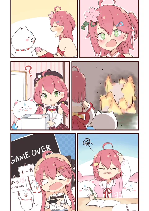 (2/2) 
