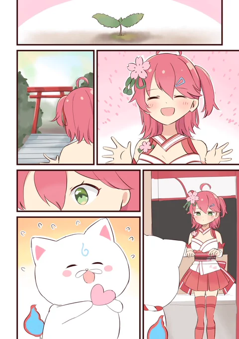 みんなの愛がいっぱいの素敵なライブになりますように…!🌸
(1/2)

 #咲き誇るみこち #miko_Art 