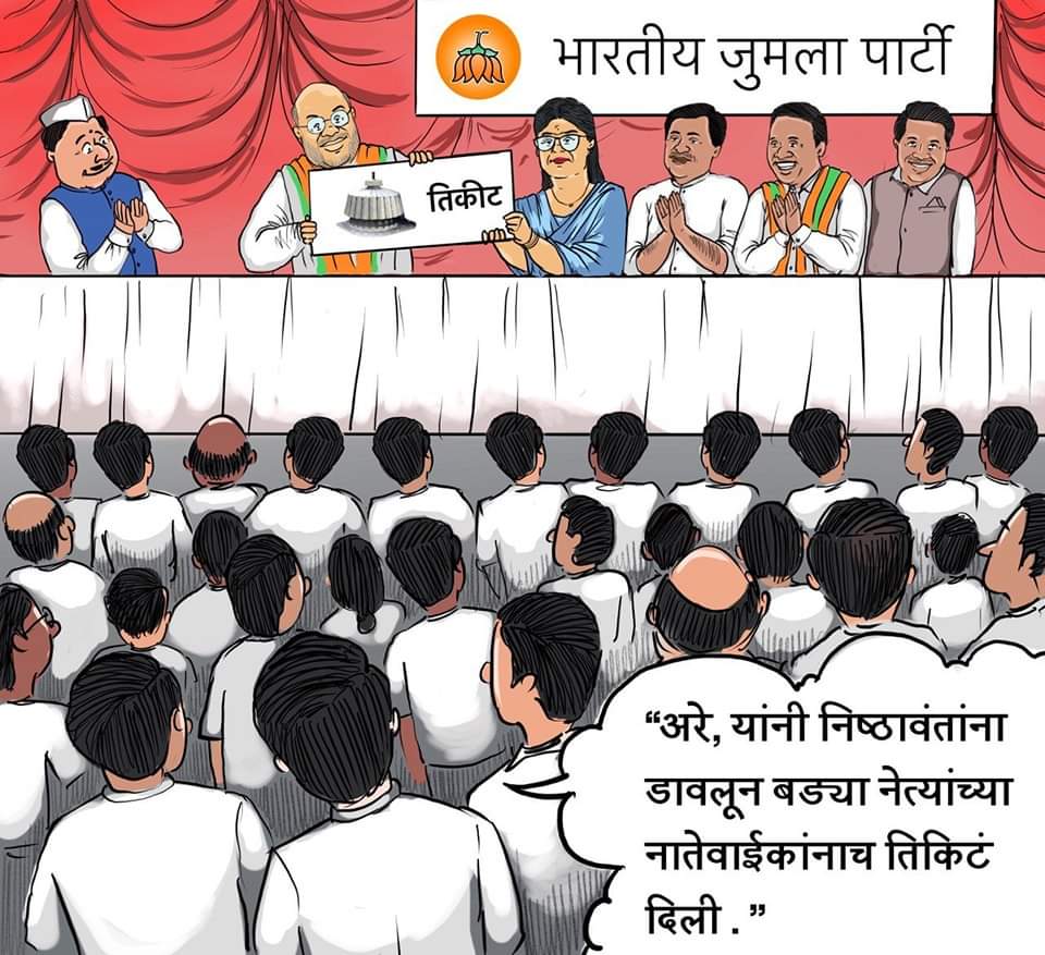 Narendra Solanki tweet media