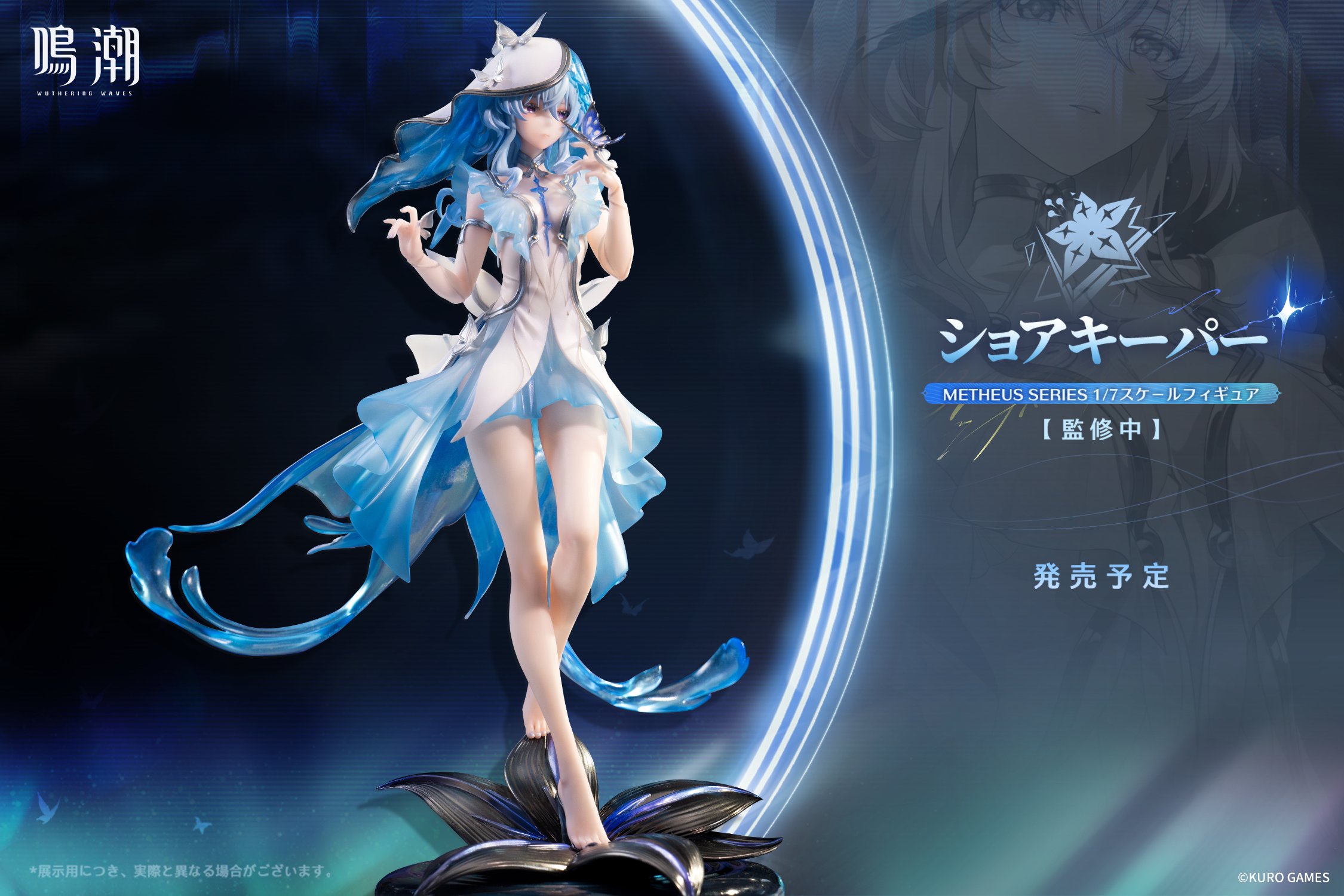 鳴潮 (Wuthering Waves) 公式 on X: 鳴潮 (Wuthering Waves) 公式 on X: