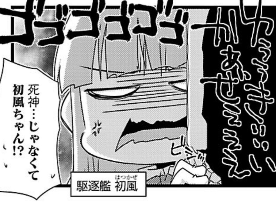 初風ちゃん見に行くのを計算してみたけど往復で約7時間、交通費が約28000くらいかかるんご…
行きたいけどこれは厳しい🥲