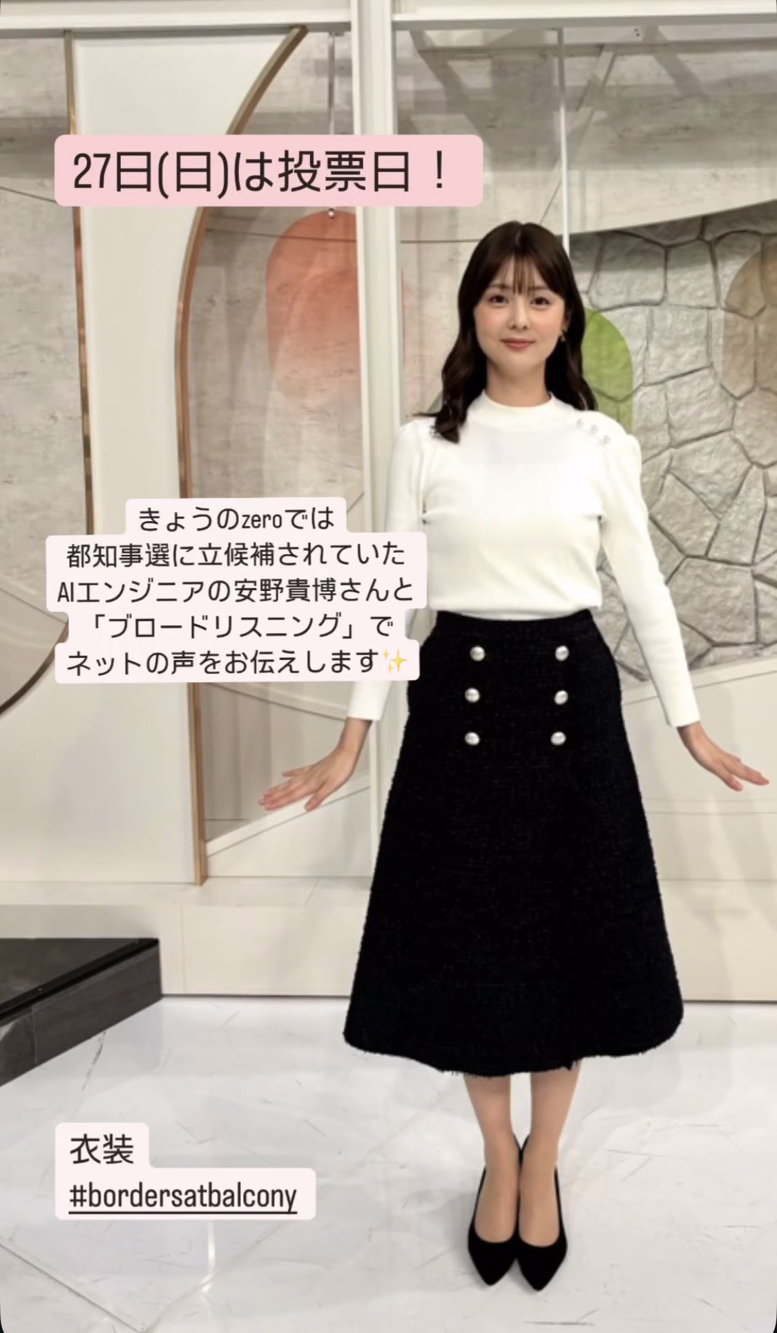 日本テレビ アナウンサー佐藤梨那直筆サイン色紙 2025年最新】アナウンサー 直筆サインの人気アイテム - メルカリ