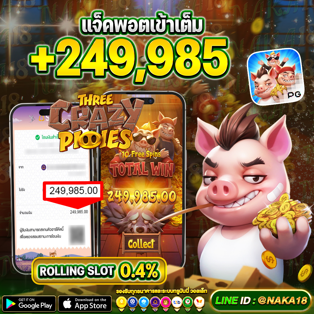 Kulnida929693's tweet photo. ✅เว็บถอนเงินขั้นต่ำ1บาท
#สล็อตเว็บตรงแตกง่าย สล็อตเว็บตรงแตกง่าย เล่นง่ายได้จริง

🪪เข้าเล่น ตรงนี้ https://t.co/WP1HUFsvEu
🍈เว็บสล็อตรวมทุกค่ายเกมส์

#naka18 #สล็อต #เครดิตฟรี #สมัครสล็อตเว็บตรง #สล็อตเว็บตรง #สล็อตวอเลท #สล็อต #เว็บบาคาร่าที่มีคนเล่นเ��อะที่สุด https://t.co/7mAEioar6p