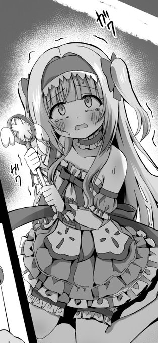 怯えティナちゃん 