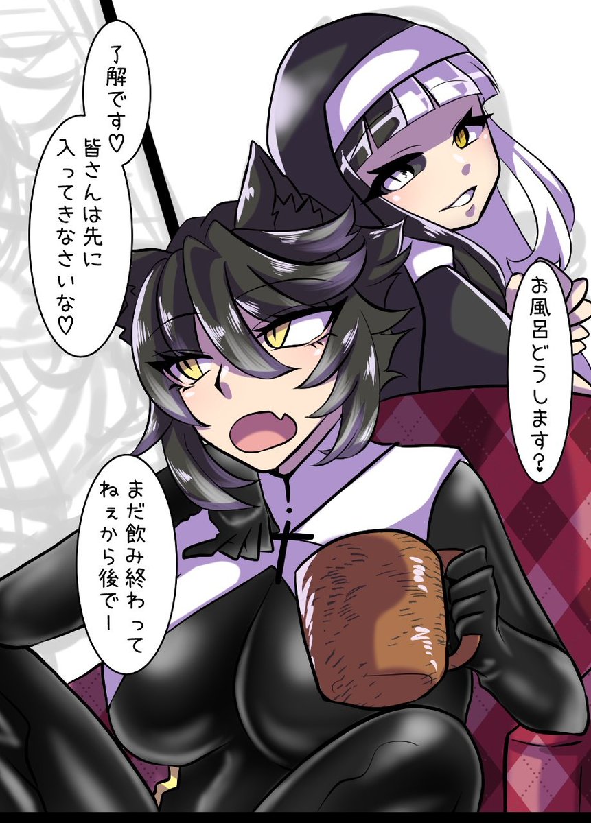 Wipデース!ほのぼの回! 