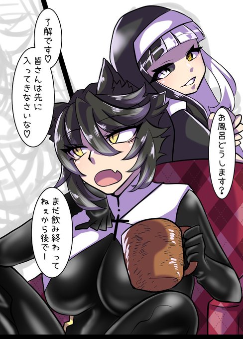 Wipデース!ほのぼの回! 