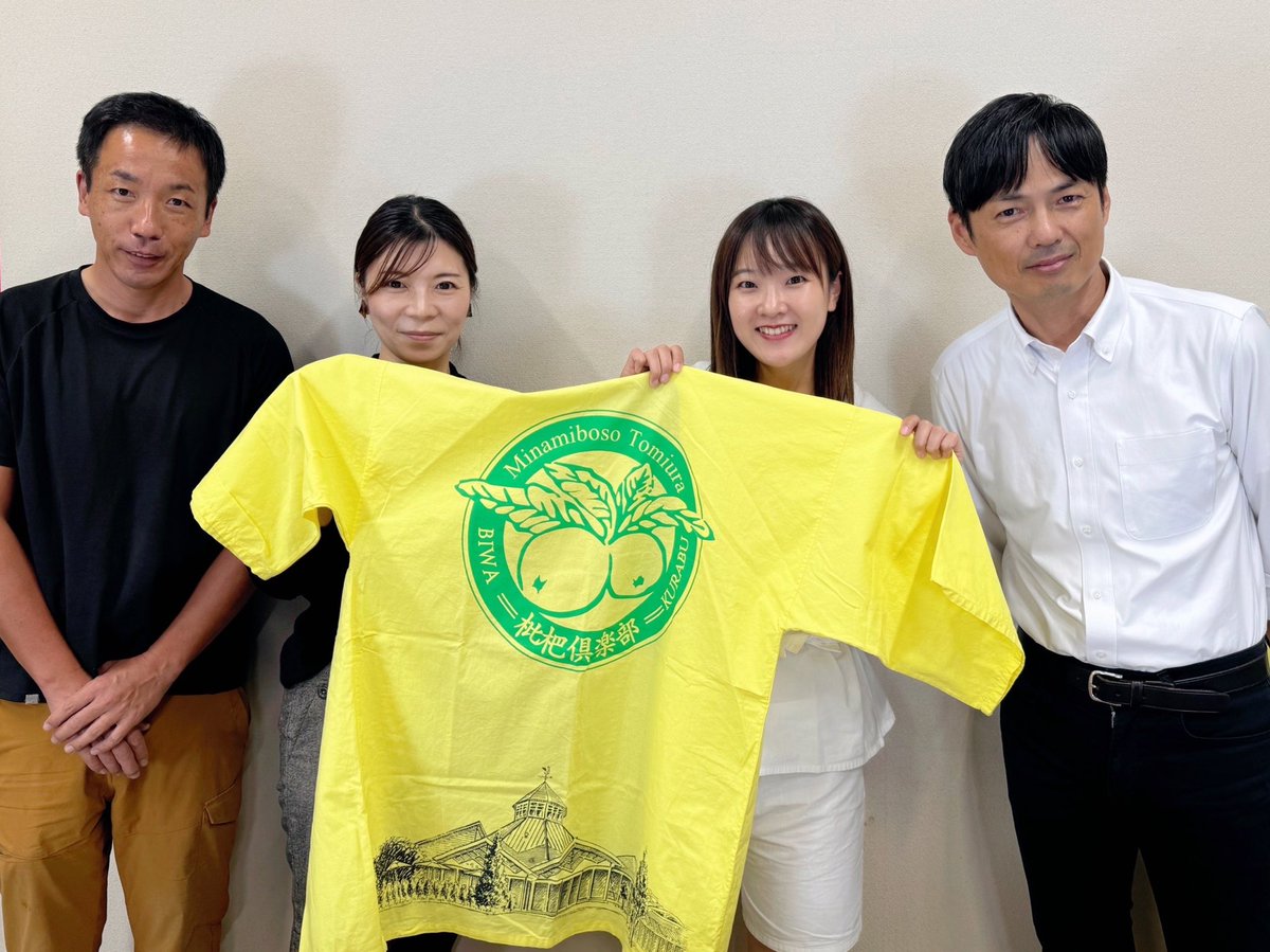wb0719tsubasa's tweet photo. この後、19:30〜2回目です！！

今回は、南房総の新たな産品・南房総レモン🍋と『道の駅とみうら 枇杷倶楽部』でも大人気の嶺岡プリン🍮のセットをご紹介😋🎶
https://t.co/EPqx8MchV4

是非、ご覧いただき、気になった商品はポチッと👆🏻📱宜しくお願いします！！✨ https://t.co/1I1yWCfb8K