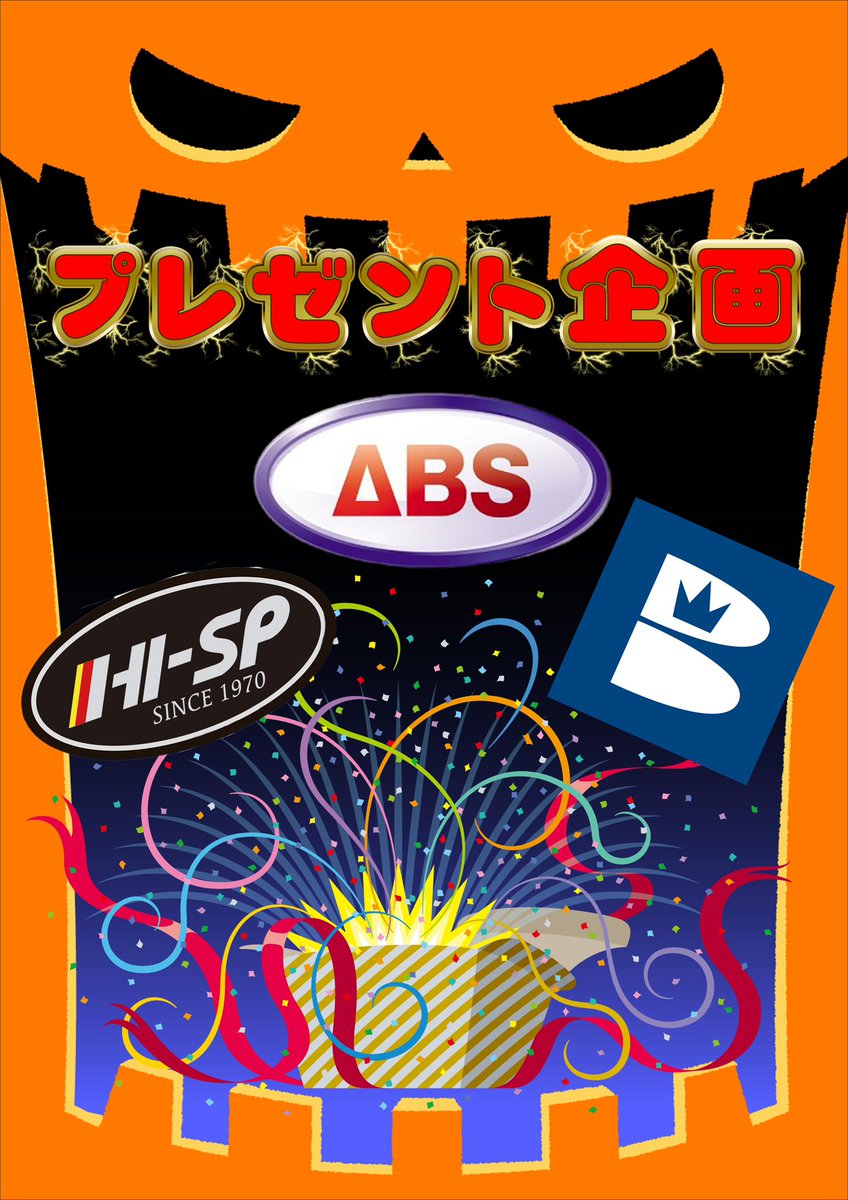 皆様こんばんは😙

やってまいりました🎉
10月のプレゼント企画✋

イリスボウル
🎁2024年毎月1回プレゼント企画🎁

年々進む物価高…
新しいボールが欲しいのにお金が…
そんな皆様に…‼️
イリスボウルからボウラー応援企画📣
(プロアマ問わず参加可能🫣)

当選した1名様に…