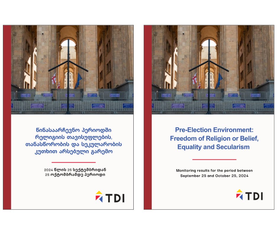 Pre-election environment in Georgia: freedom of religion or belief, equality and secularity principles.

The document covers the period from September 25 to October 25.

English: tdi.ge/sites/default/…

Georgian: tdi.ge/sites/default/…