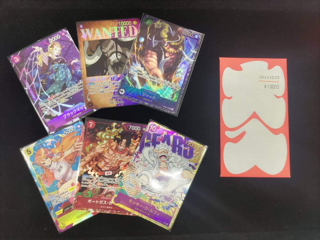 onehappy_tcg's tweet photo. 🎅福オリパ情報🎅
新しく5千円🔥と1万円🔥福オリパ製作しました🐲
中身を一部公開中👀!👀!👀!👀!
一口3枚入りで製作時点で当店販売額以上が確定で入っている超お得仕様✨✨✨
ぜひ、店頭・通販にてご購入ください♪
https://t.co/qrnDCcJLyY
#ワンピースカード
#ワンハッピー https://t.co/kGVGNTA7V8