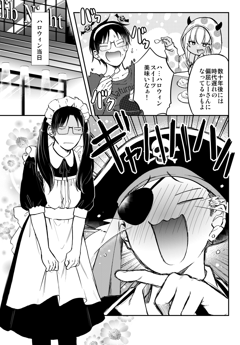 同棲中のギャルの ハロウィンコスプレが色々危ない! (4/4)
「押しかけギャルの中村さん」
コミックス①~④巻!紙・電書共に発売中!!
↓↓↓
https://t.co/tcus0ERy0m
1月には⑤巻発売予定!ぜひ読んで下さい!
>▽<