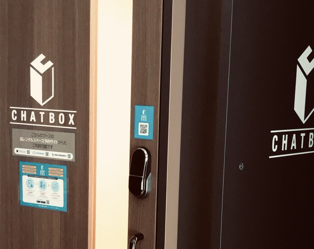 CHATBOX_waim's tweet photo. さて今夜は #プレミアムフライデー！ 皆さま楽しい夜をお過ごしでしょうか😀

#CHATBOX はただいま都内新拠点を準備中。週明けにはご案内致しますのでご期待くださいね😊

#1分10円 #1人用ブース https://t.co/ODaodEZjxc