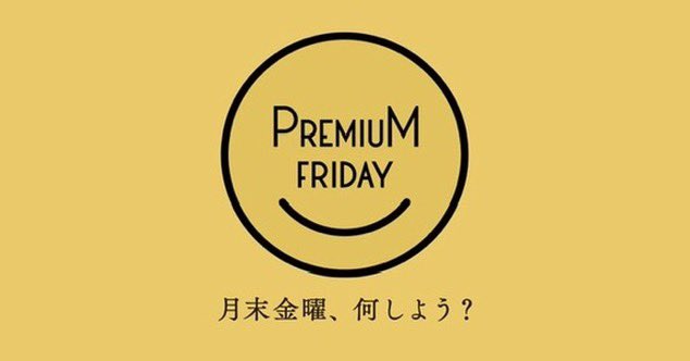 CHATBOX_waim's tweet photo. さて今夜は #プレミアムフライデー！ 皆さま楽しい夜をお過ごしでしょうか😀

#CHATBOX はただいま都内新拠点を準備中。週明けにはご案内致しますのでご期待くださいね😊

#1分10円 #1人用ブース https://t.co/ODaodEZjxc