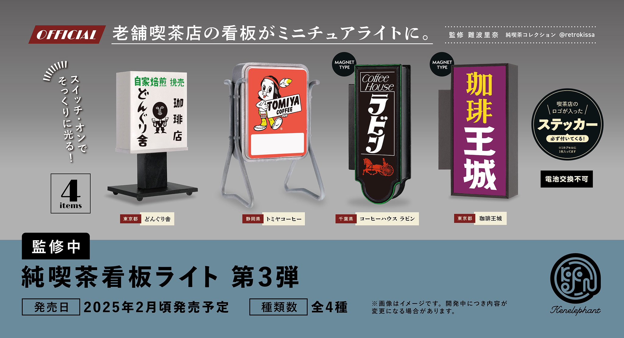 ケンエレファント【公式】 on X: 