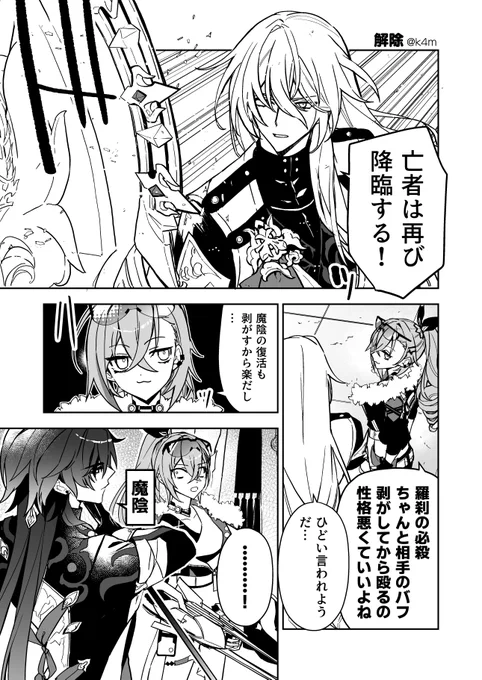 刃ちゃんが銀狼とゲームできますように🙏 