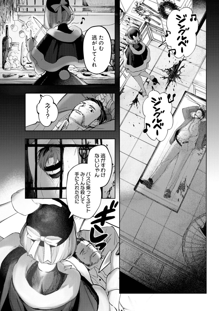 (2/19) 