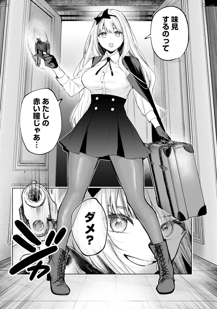 (3/19) 