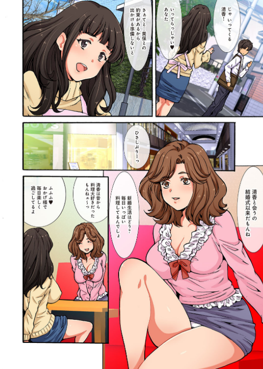 「汚された人妻 ぬるぬるマッサージ倶楽部」
配信中です!
#handycomic
https://t.co/gkYJMImwG8
#めちゃコミック
https://t.co/BWAt95lf26
#コミックシーモア
https://t.co/PgUaqhgaiU
#FANZA
https://t.co/fnTZz8lK9W 