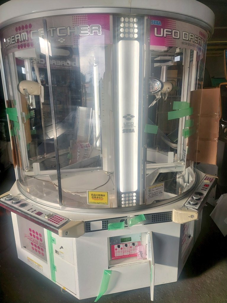 UFO DREAM アームユニット 動作確認済正常 セガ UFO DREAM CATCHER アームユニット - メルカリ