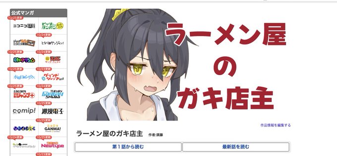 新旧アイコン類比較すると5ヶ月間でも画力上げ頑張れてる気がする。 
