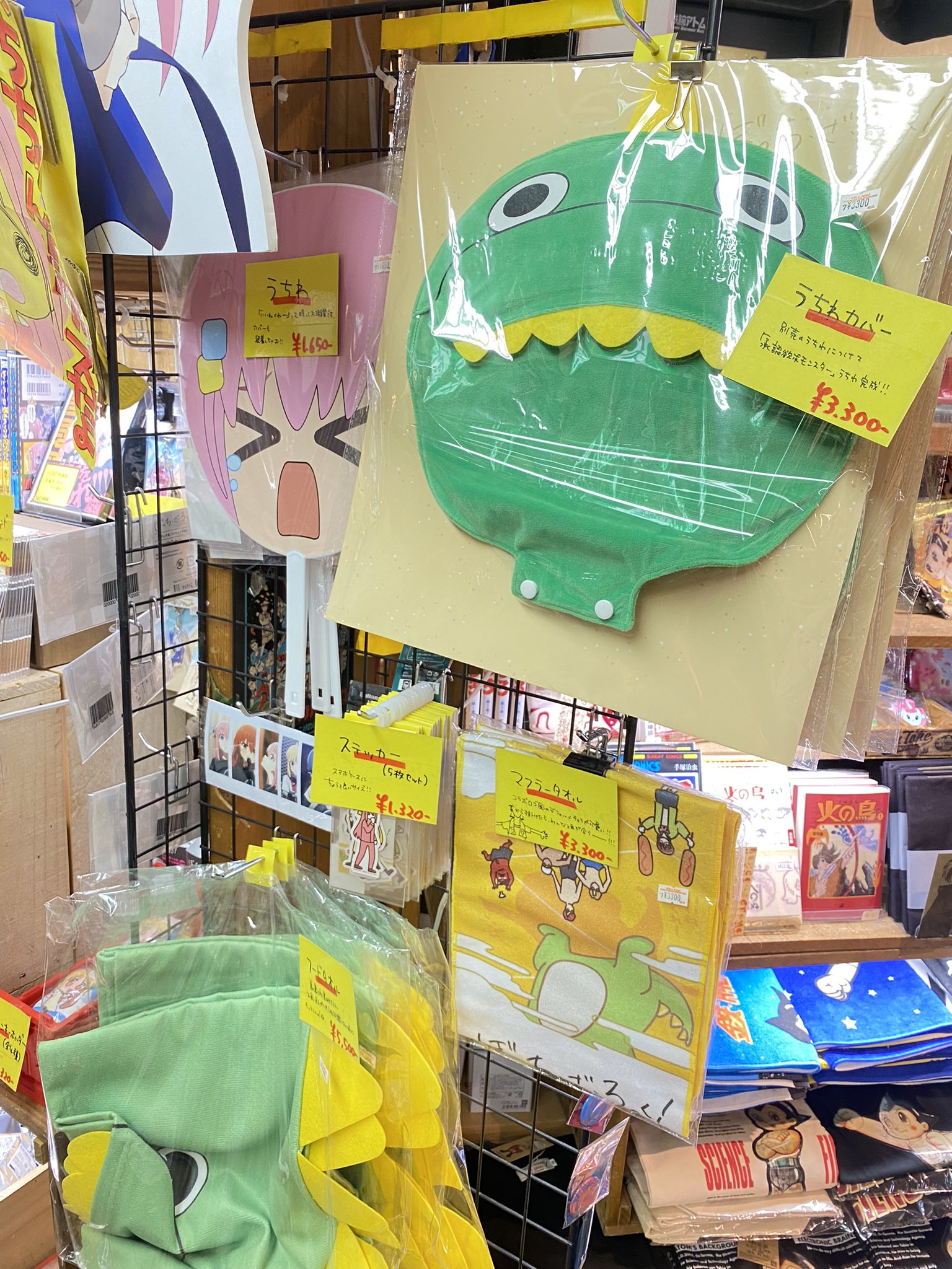 ヴィレッジヴァンガード下北沢 VILLAGE VANGUARD Shimokitazawa