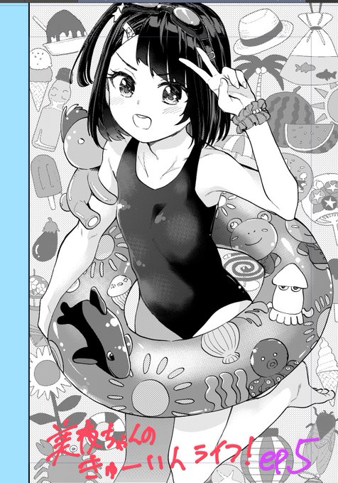 本日発売の月刊ビッグガンガンにて
👿美夜ちゃんのきゅーいんライフ!👿
第5話掲載中です。 