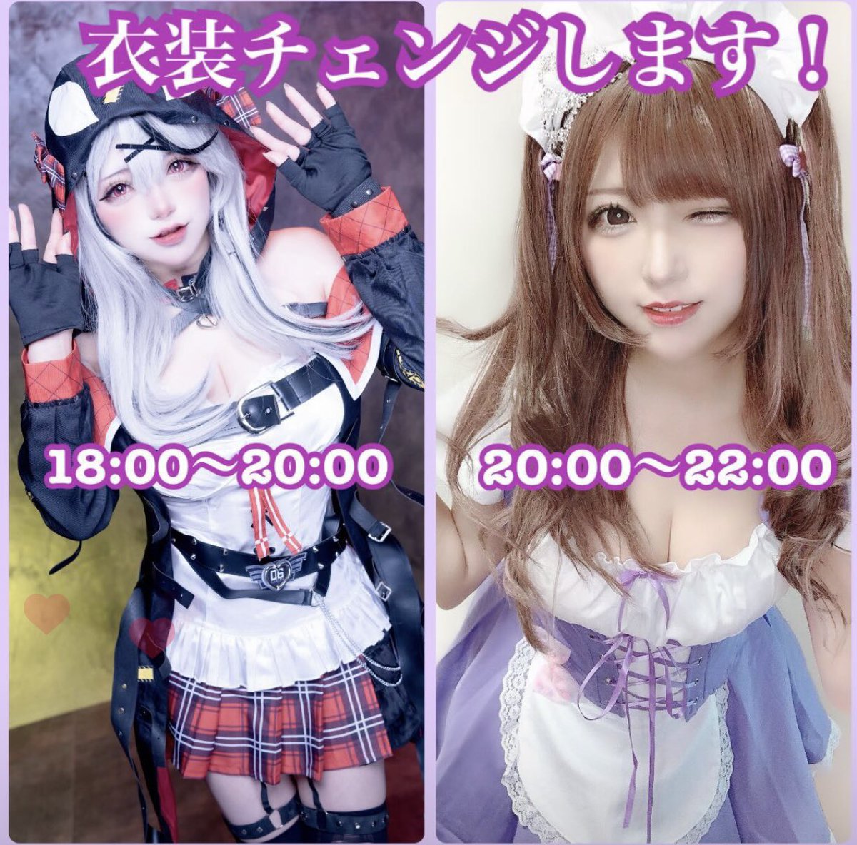 ついに明日です！
沢山の方とお会いしたいです💜
一年に一度なのでお祝いしに来て下さい♪
よろしくお願い致します🤲
