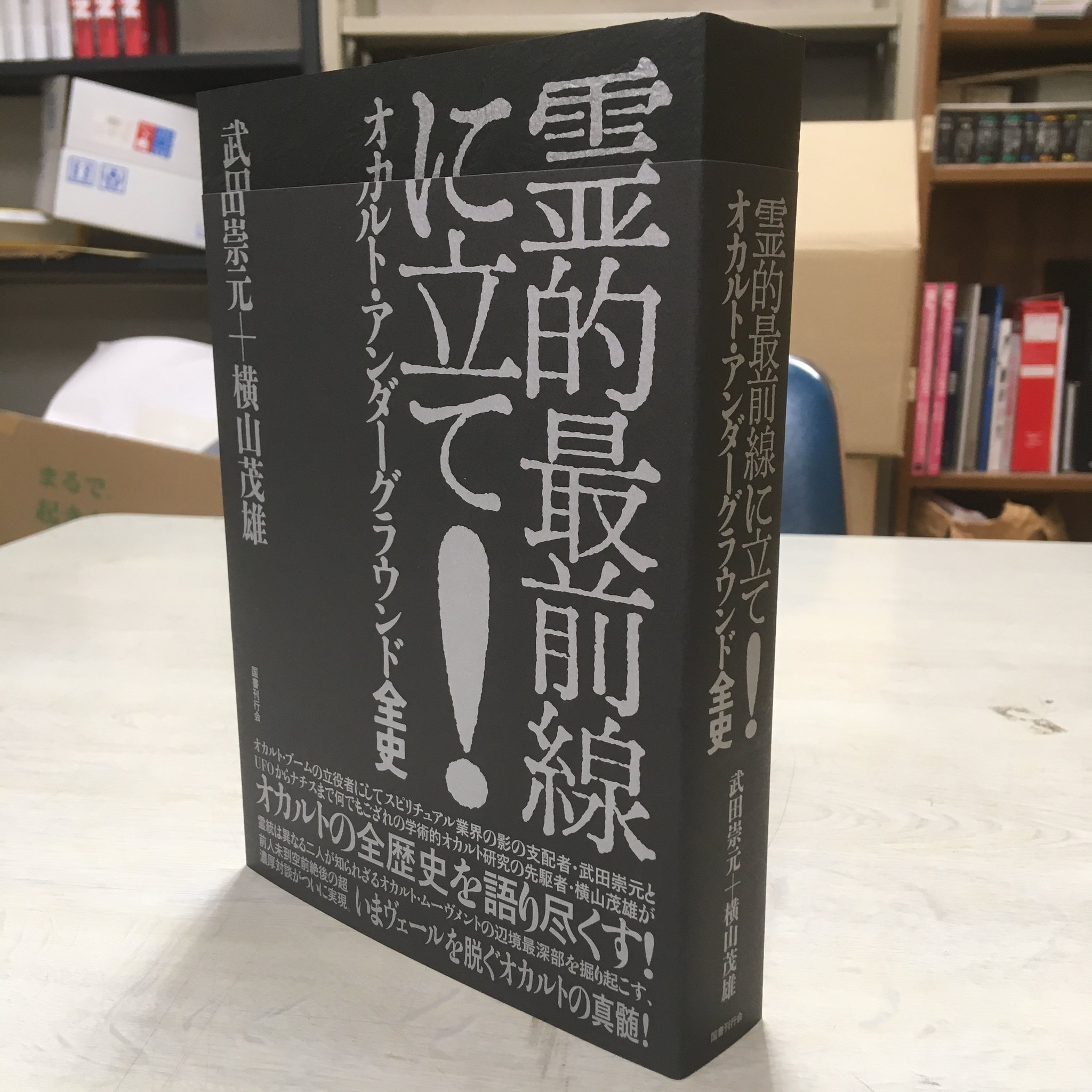 高麗史　国書刊行会 Gauq3XcbgAAL3FL.jpg:large