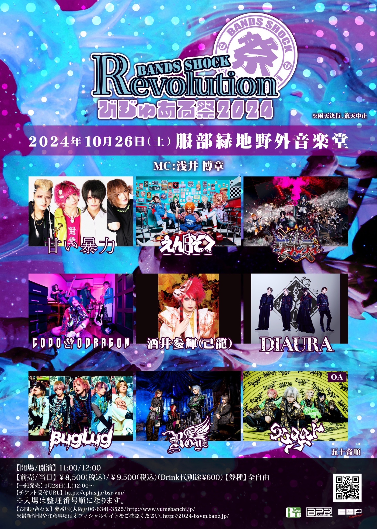 ⭐️灯火学会