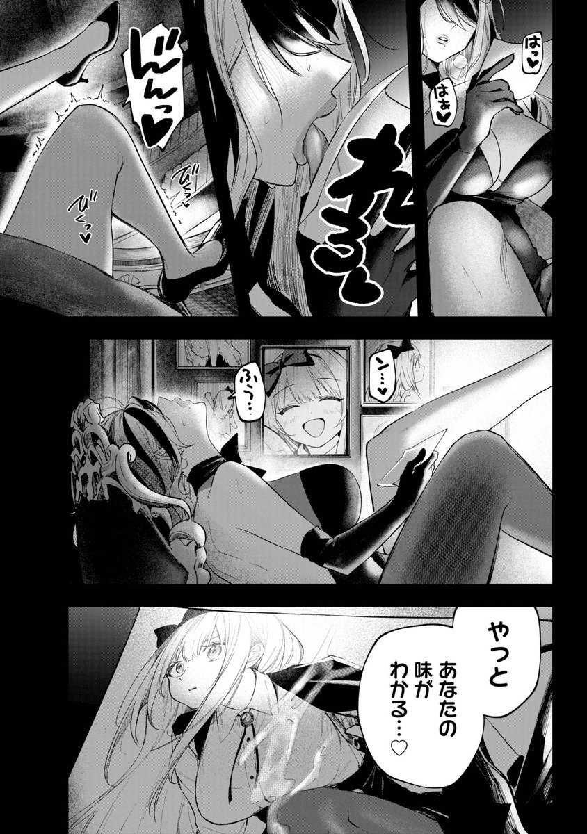 (9/19) 
