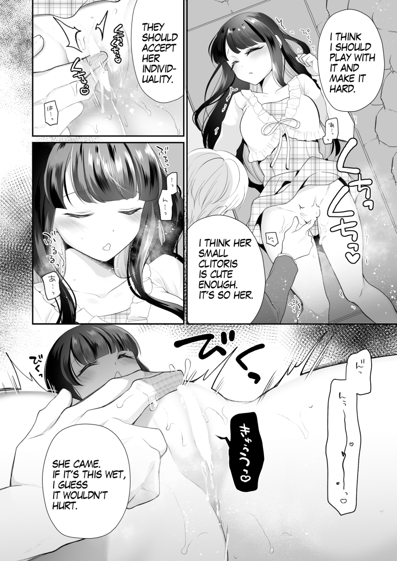 🔞すやすやアイドルちゃんクリ育成漫画全8ページ修正薄めで公開中です!英語版もアルヨ~
💙FANBOX【https://t.co/b1sWhAbxe4】
💙FANBOX ENGver.【https://t.co/VfpyGbFER2】
💛Fantia【https://t.co/QlSAmqjSO3】