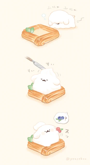 今日はコレ 