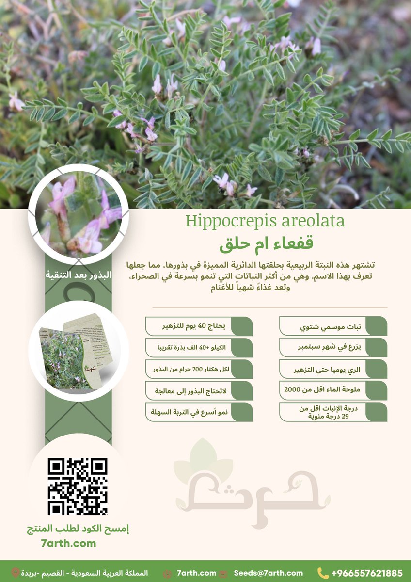 حرث (@7arthsa) on Twitter photo 