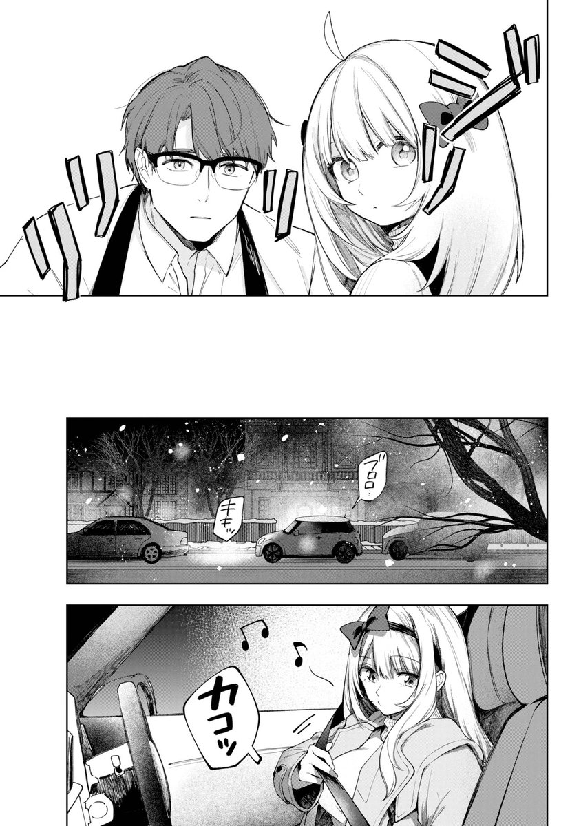 (14/19) 
