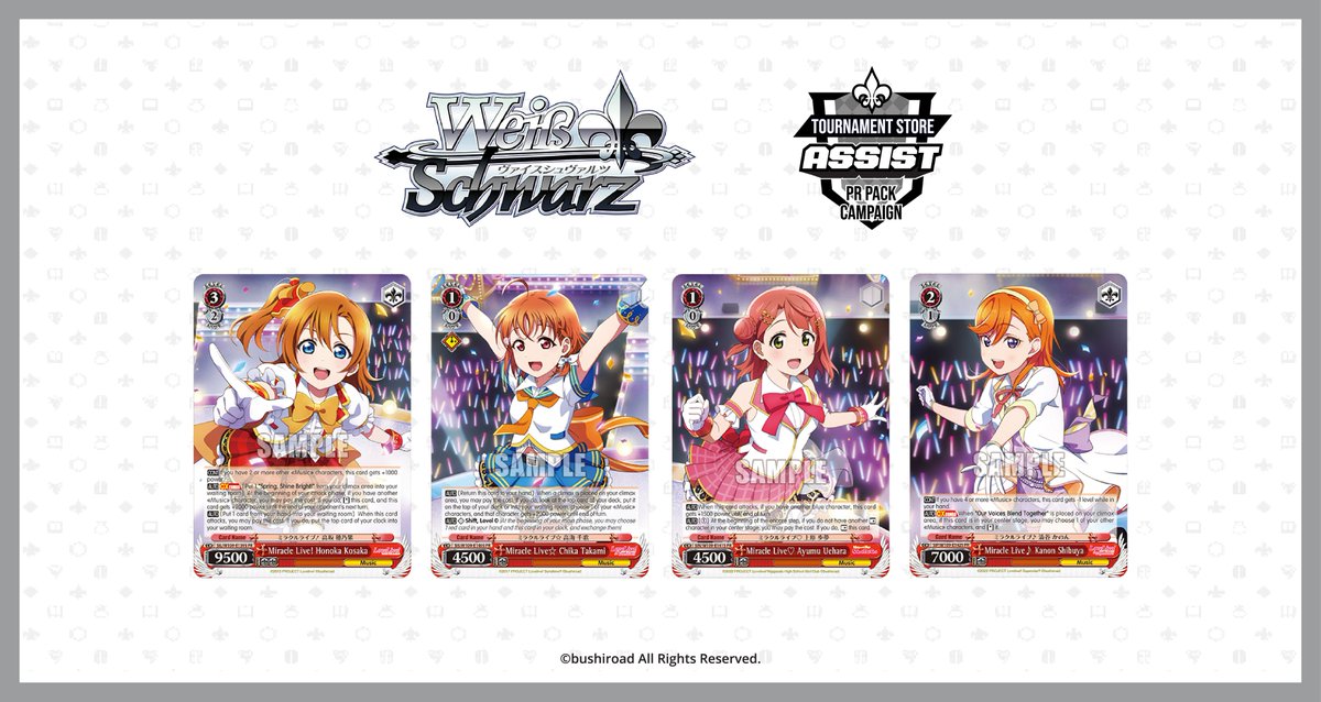weiss schwarz love live booster box Weiss Schwarz: Booster Pack