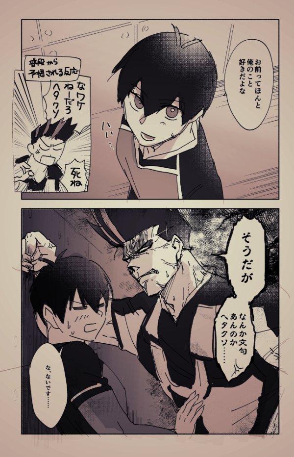 これは開き直った俺は強ぇぞ状態のいさばろが見たかったやつ 