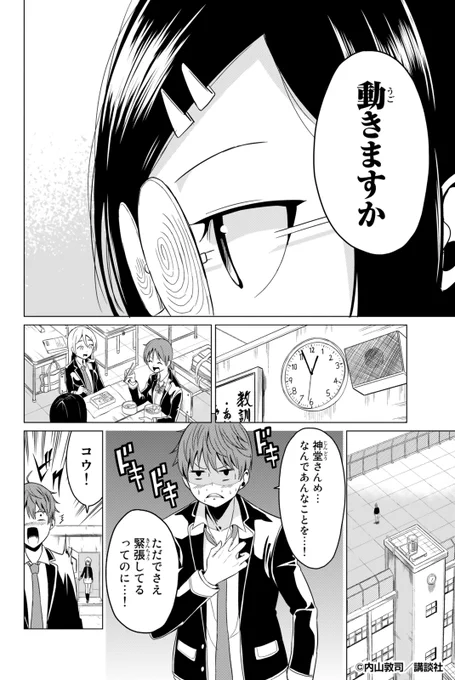 (4/15) 