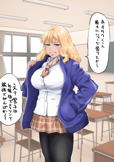 今月描いたジャージギャルまとめ 